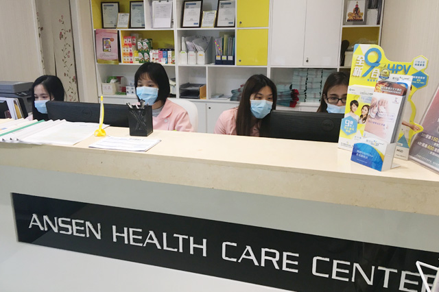 漳浦分部 香港安盛医疗服务中心